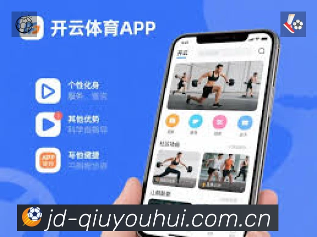 关于 球友会