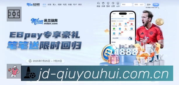 球友会安全价值