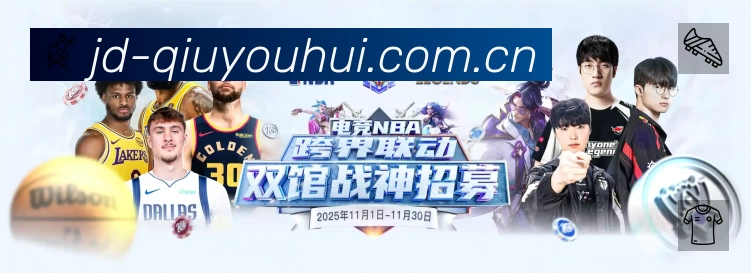 球友会准确价值
