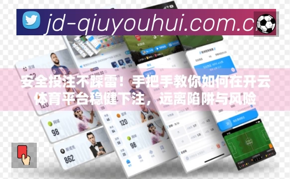 球友会服务价值